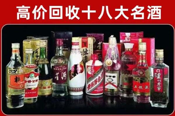 子洲县回收老酒