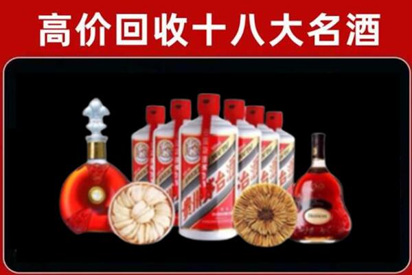 子洲县回收名酒店