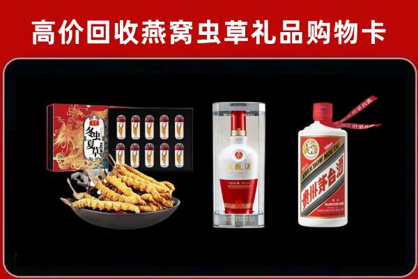 子洲县回收名酒哪家好