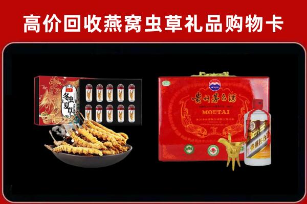 子洲县回收15年茅台酒